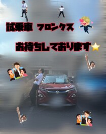 ９月突入！！！！！！